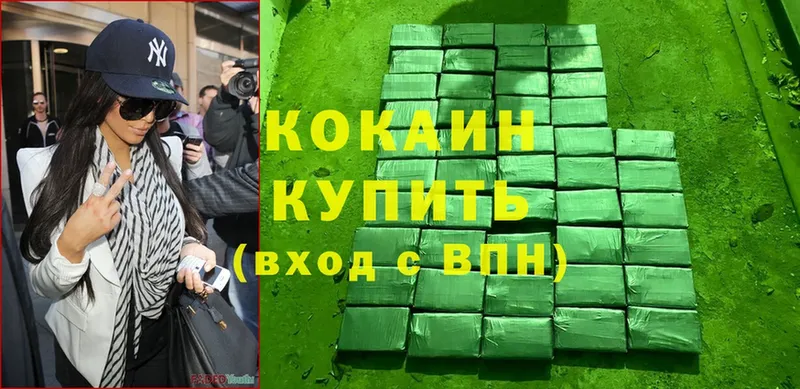 Кокаин Fish Scale  Куйбышев 