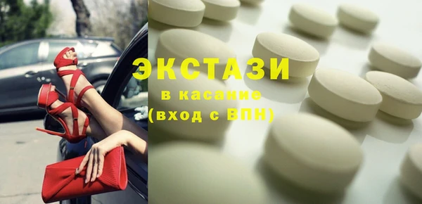 ECSTASY Волосово