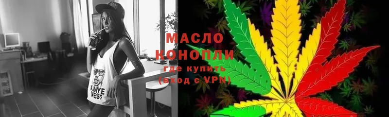 mega как зайти  Куйбышев  Дистиллят ТГК гашишное масло 